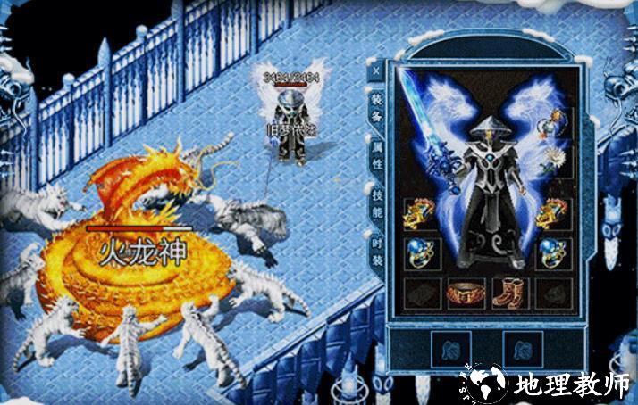 天恒冰雪复古版截图