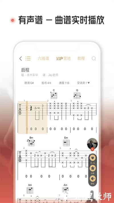火听app最新版 v5.6.8 安卓手机版 3