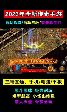 烈焰狂飙截图