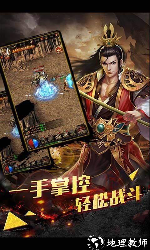 圣天传奇冰雪1截图