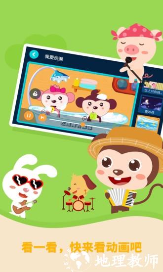 多多农场动物 v1.2.03 安卓版 1