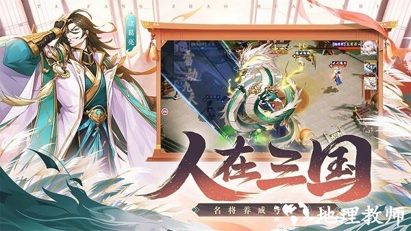 塔防召唤师手游官方版 v13.0.25 安卓版 0