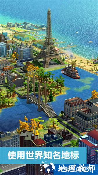 模拟城市我是市长华为手机版 v0.83.21372.27670 安卓版 4