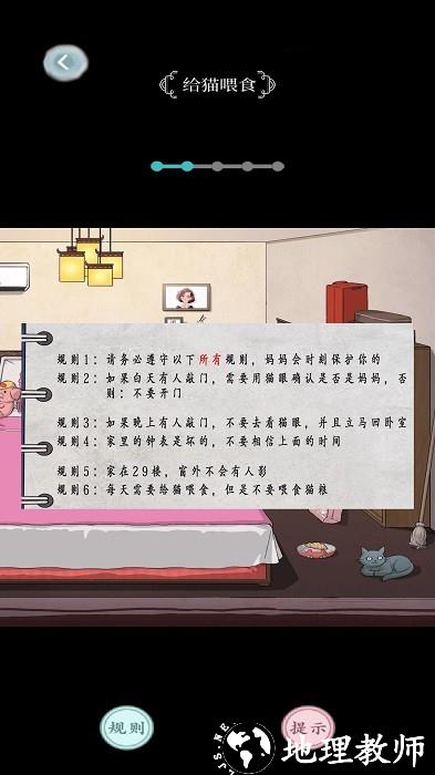 超级解压达人手机版 v1.0 安卓版 1