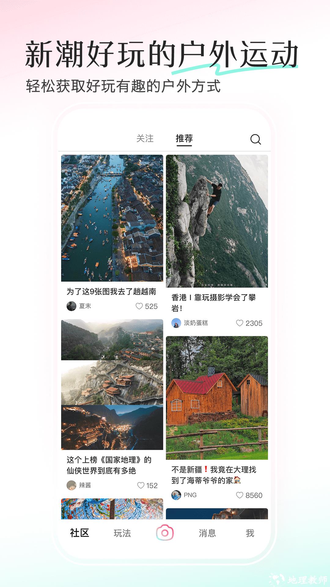 轻颜相机最新版本 v10.4.0 安卓版 3