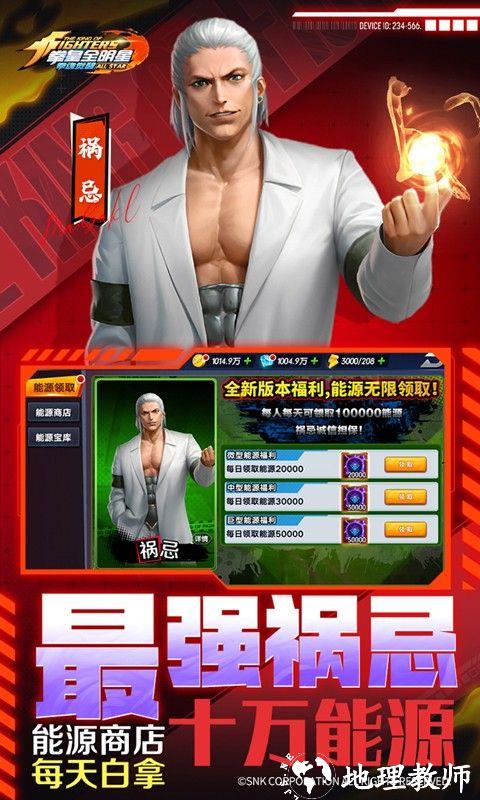 拳魂觉醒图片 4