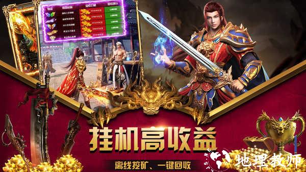 冰雪变态元神版截图