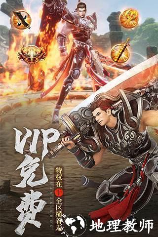 迷失传奇复古高爆版截图