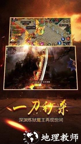 176雨枫神途截图
