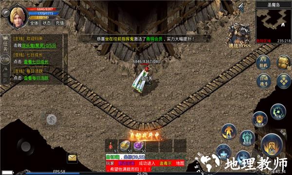 武易微变截图