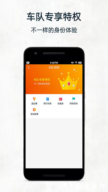 黑鸟单车app最新版 v1.11.3 安卓版 2