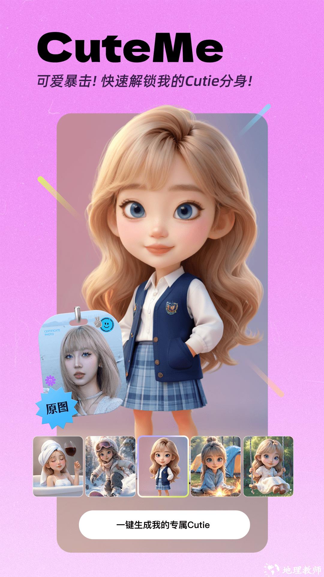 高级美颜相机最新版 v11.9.60 安卓最新版 2
