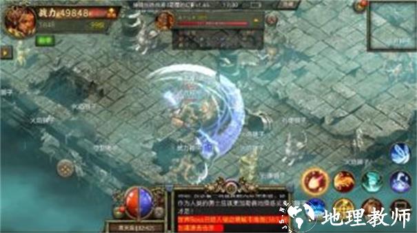 屠龙决战沙城传奇3截图