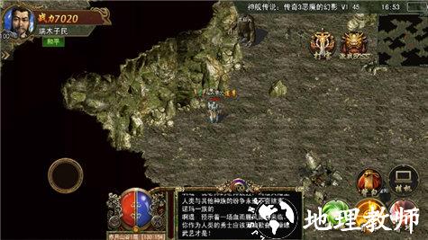 刀刀爆切割红包服截图
