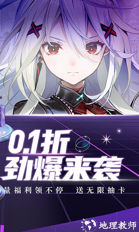 高能手办团图片 2