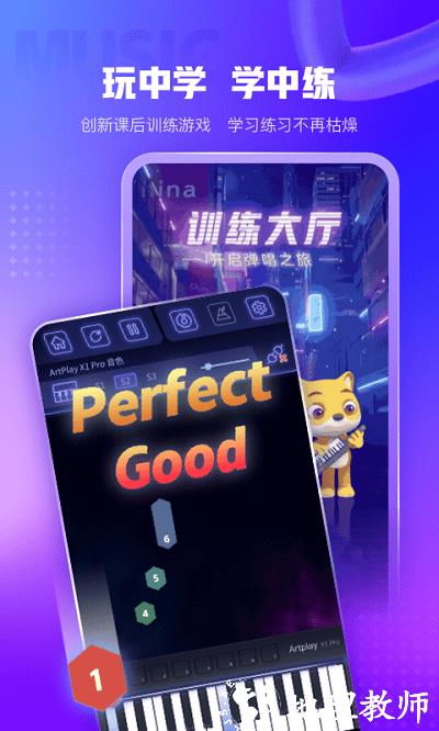 小熊音乐app v2.1.9 安卓版 2