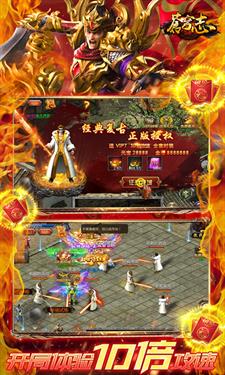 苍穹志打金免真充截图