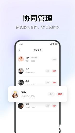 网易有道智慧学习 v1.8.7 安卓版 2