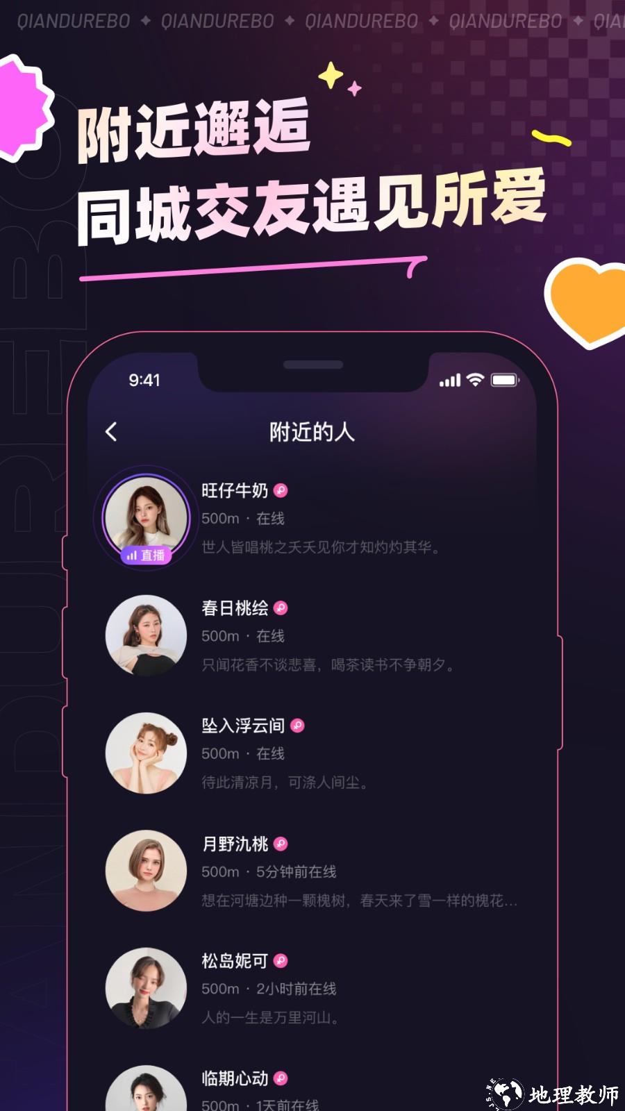 千度热播最新版本 v9.8.5 安卓版 0