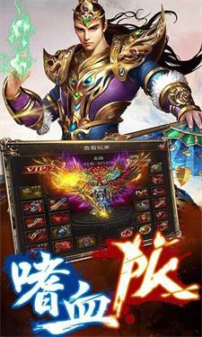 绿色传奇176截图