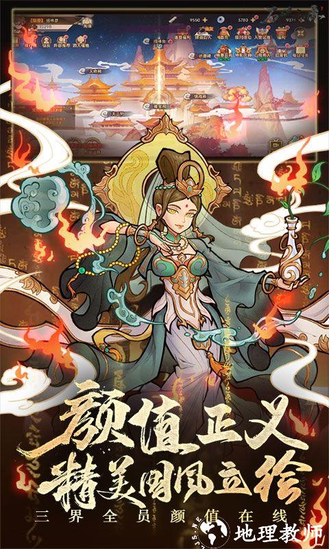 石破天惊图片 5
