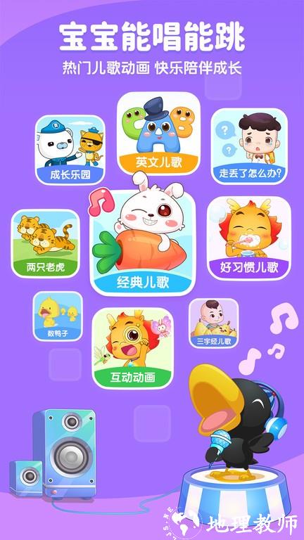 小伴龙tv版软件最新版 v10.2.1 安卓官方版 1