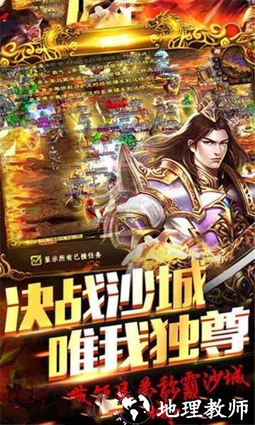热血千刀斩安卓版截图