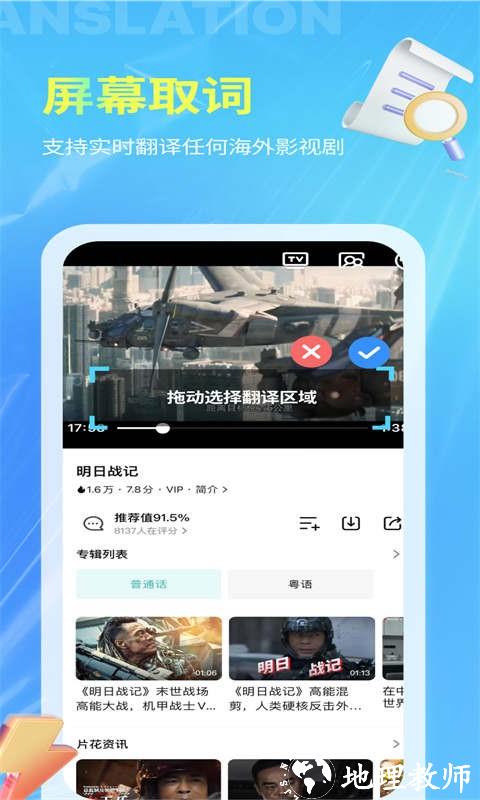 芒果字幕翻译最新版 v1.5.4 安卓版 1