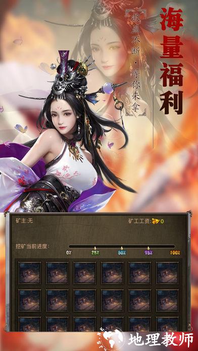 赏金复古传奇1截图
