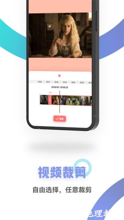 快拍短视频制作软件最新版 v1.8 安卓版 3