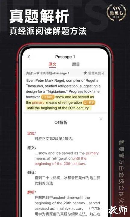 学为贵雅思官方版 v3.15.0 安卓最新版 3