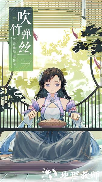 武林外传手游九游版 v1.33.330 安卓版 1