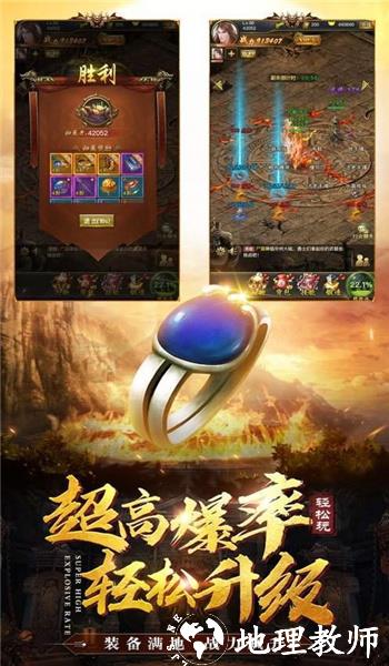 180卧龙山庄版传奇截图
