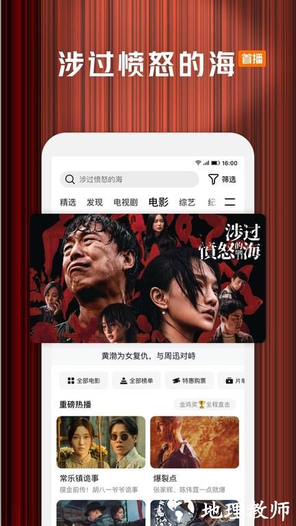 腾讯视频小米定制版 v8.11.75.29022 安卓版 1