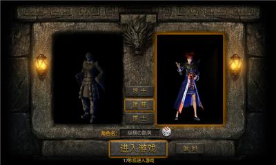 热血神兵鸿蒙超变截图