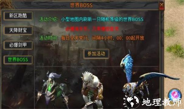 海天二合一截图