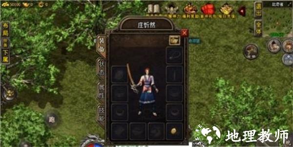耀光兄弟传说截图