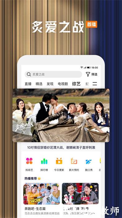 腾讯视频播放器手机版 v8.10.06.28034 免费安卓版 0