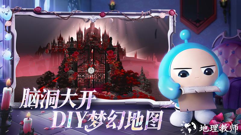 2024蛋仔派对官方 v1.0.167 安卓最新版本 1