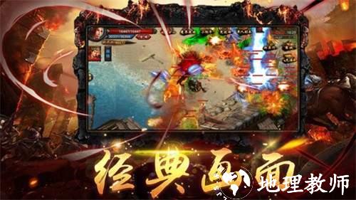 游晰冰雪复古截图