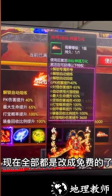 王城争霸攻速版贪玩截图