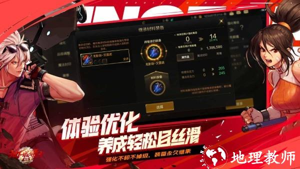 dnf手游正式服 v106.4.9.0 安卓最新版本 0