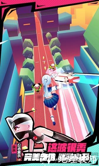 战斗少女跑酷正版手游 v1.99.9105 安卓最新版本 1