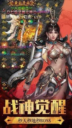 冰雪传奇打金最新版截图