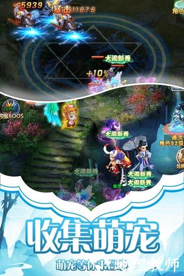 天影游戏 v4.0.0 安卓版 0