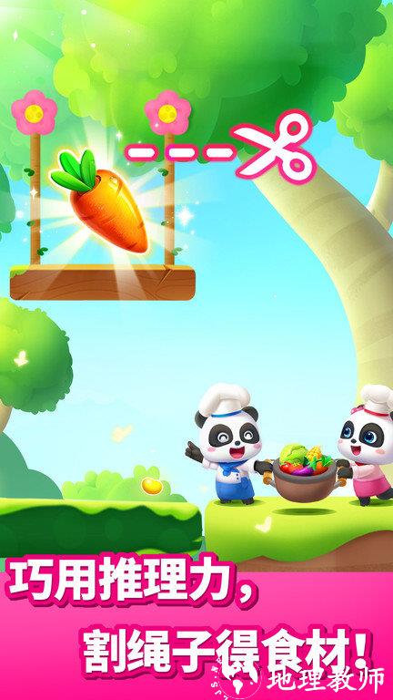 宝宝巴士奇妙逻辑冒险游戏 v9.78.54.00 安卓最新版 2