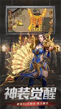 燃情传奇无限刀传奇单职业截图