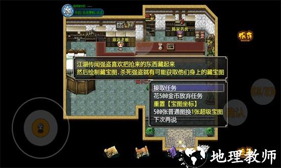 妖怪融合传说最新版 v1.0.0 安卓版 0