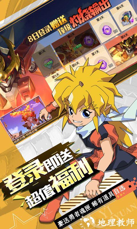 亿次元图片 3