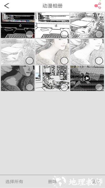 手机动漫相机app v3.3.3 安卓版 3